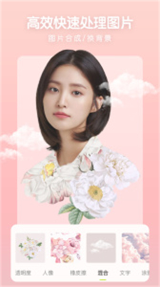 照片審核處理工具app v2.0.1免費安卓版 1