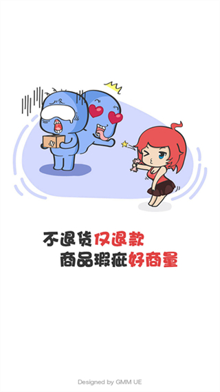 G買(mǎi)賣(mài) v10.4.0 0