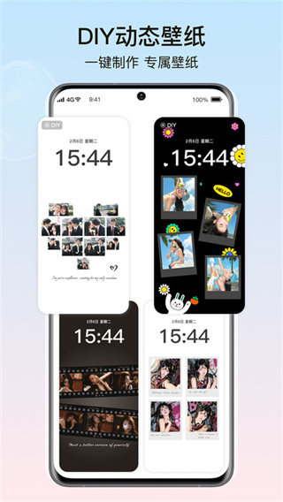 元氣小組件app v2.1.6安卓版 3