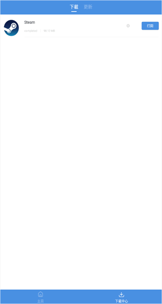 gamestoday手機版安卓版 v5.32.44 中文版 2