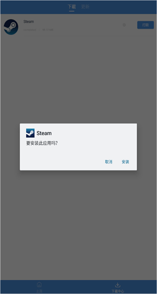 gamestoday手機版安卓版 v5.32.44 中文版 1