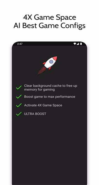 游戲增壓app(booster+) v2.1.1 官方安卓版 3