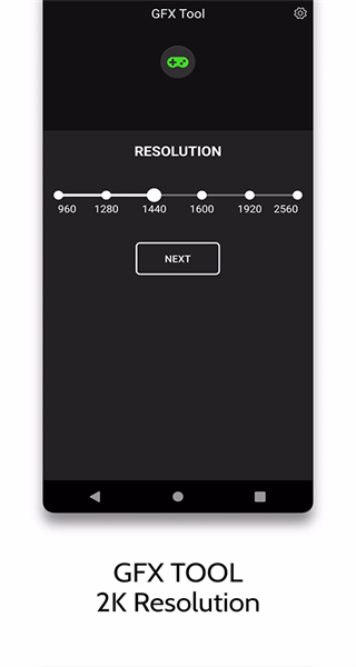 游戲增壓app(booster+) v2.1.1 官方安卓版 4