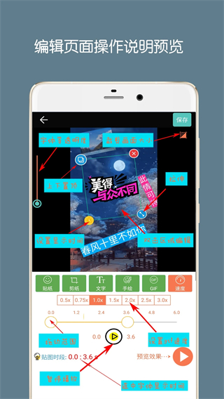 gif動態(tài)圖生成器apk(GIF制作器) v5.9 安卓手機版 3
