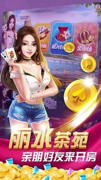 麗水茶苑手機(jī)版 v3.0.0 0