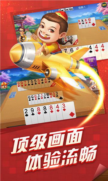 領悟棋盤牌官網(wǎng)下載 v3.1.0 0