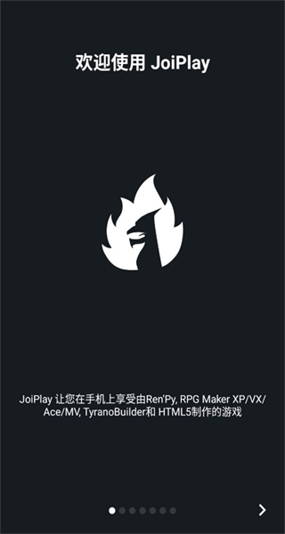 joi模擬器 v1.20.611-patreon 3