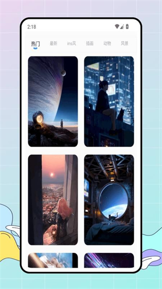 百變美化主題 v1.0.0 2