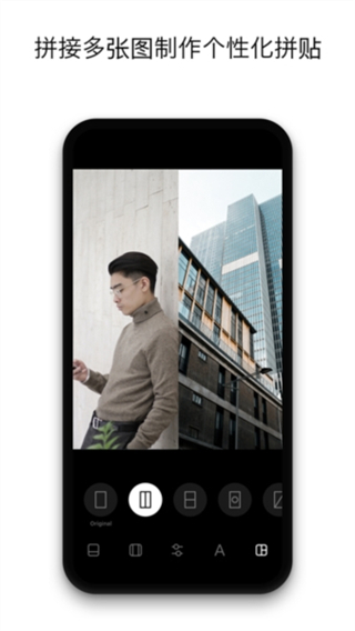 instasize相機(jī)軟件app v4.6.4 官方免費(fèi)版本 0