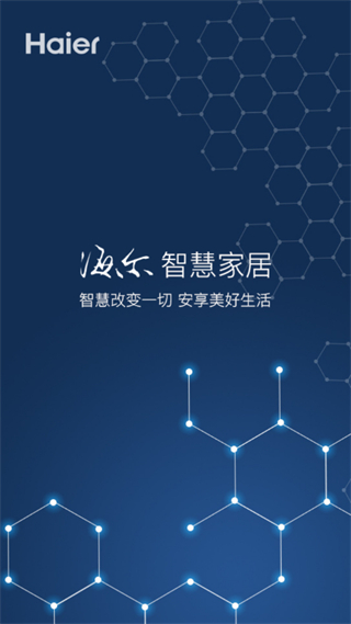 haieripc.apk(海爾攝像頭) v03.88.00.32 安卓版 0