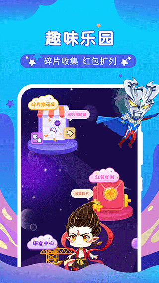 桌面萌寵總動(dòng)員 v4.4.9最新版 3