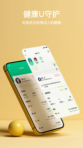 MasWear智能手表 v3.1.36 最新版 3
