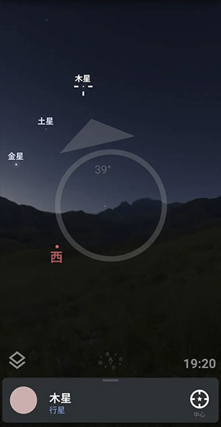 stellarium plus mobile v1.15.1安卓版 0