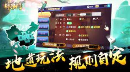 牌樂門下載安裝 v6.5.7 1