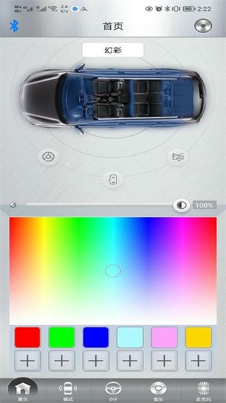 魔術車燈最新版本magic carlight v1.9.22 安卓版 2