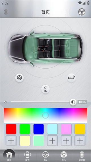 魔術車燈最新版本magic carlight v1.9.22 安卓版 0