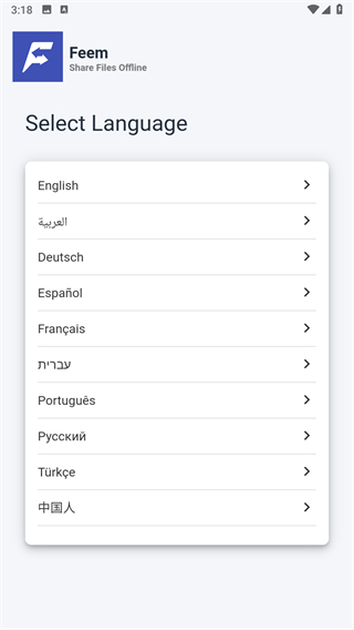 feem app(文件傳輸工具) v5.29.1去廣告最新版 0