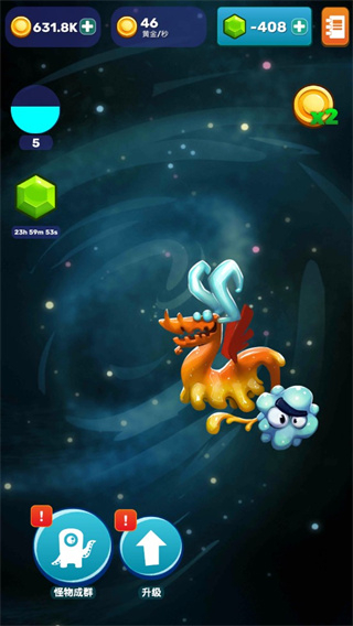 点击怪兽作弊菜单版 v1.8.80