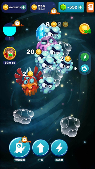 点击怪兽作弊菜单版 v1.8.83