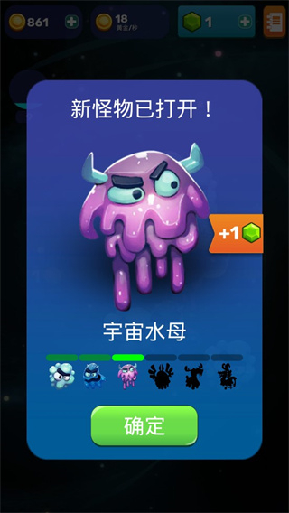 点击怪兽作弊菜单版 v1.8.81