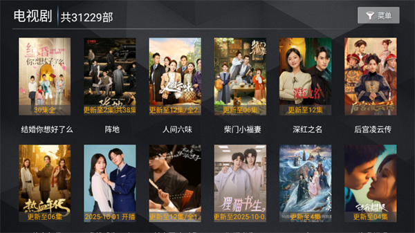 酒客影视tv版 v2.01