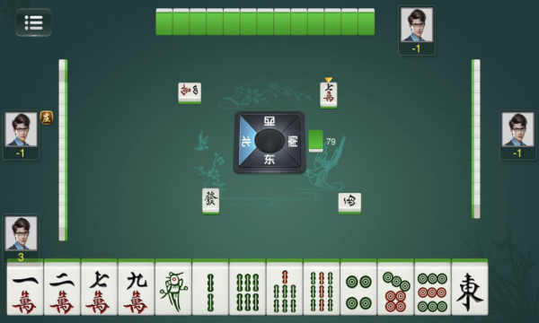 瓊崖海南麻將15下載安卓 v7.1.0 安卓版 1