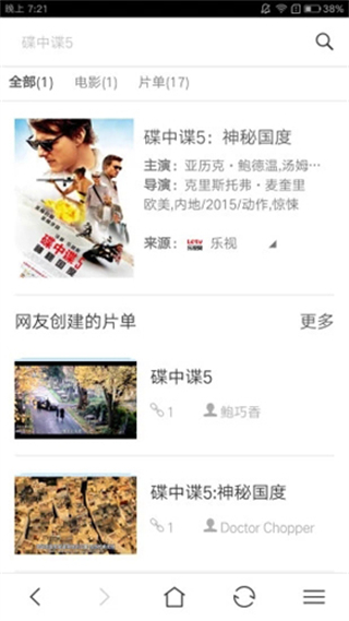 快看瀏覽器app v1.8.11 官方安卓版 1