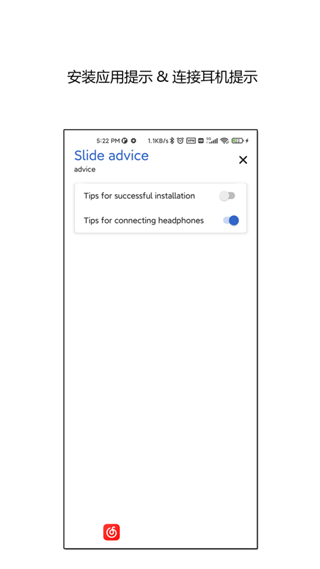 側(cè)滑索引app v2.4.7 安卓版 0
