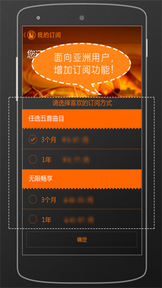 神奇腦波漢化版 v6.7.2 安卓免費版 1