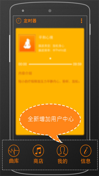 神奇腦波漢化版 v6.7.2 安卓免費版 2