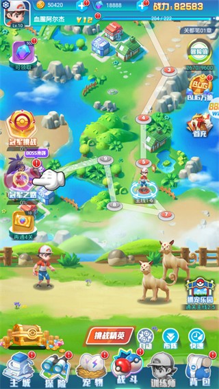 寶可夢(mèng)無(wú)限融合中文版 v1.0.0 0