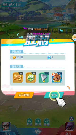 寶可夢(mèng)無(wú)限融合中文版 v1.0.0 2