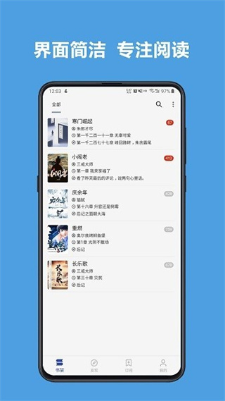 酷安閱讀 v3.25.101712安卓版 2
