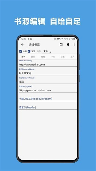 酷安閱讀 v3.25.101712安卓版 3