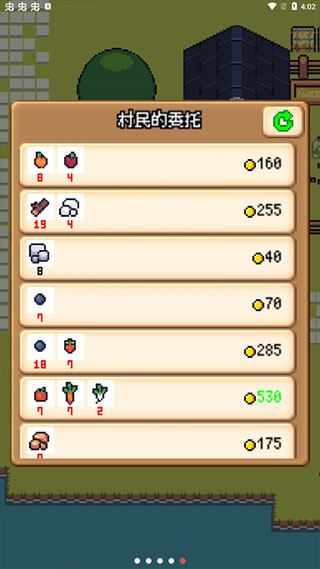 超級(jí)迷你農(nóng)場(chǎng)無(wú)限金幣版 v1.3 3