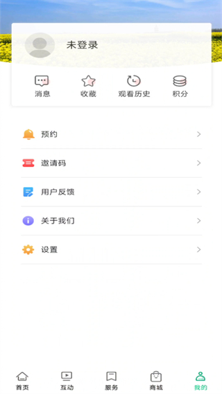 今日興化最新版 v1.6 最新版 1