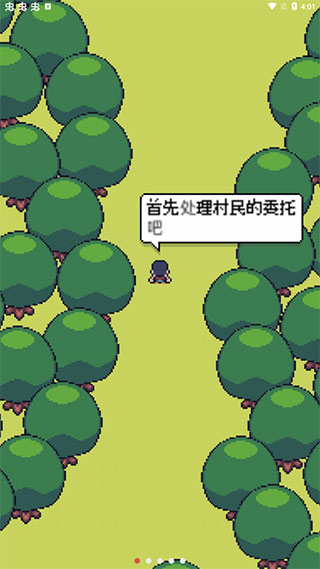 超級(jí)迷你農(nóng)場(chǎng)漢化版最新版 v6.7 1