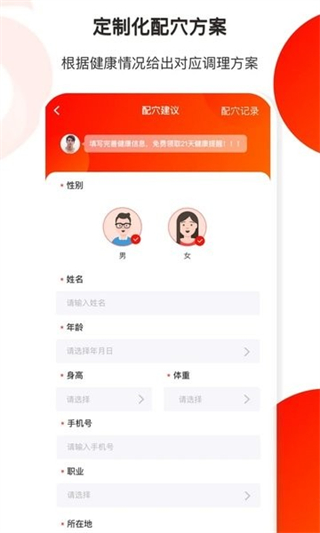 葫蘆健康 v1.5.3 安卓版 0