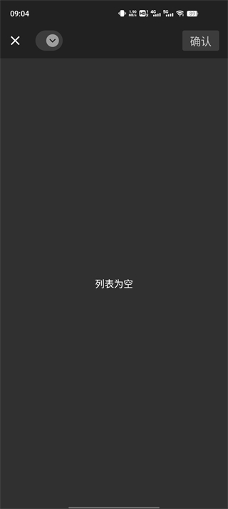 GIFMaster最新版下載 v1.14.3安卓版 2