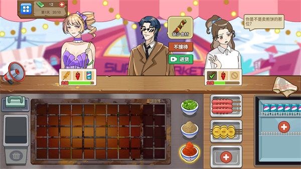 我的可愛餐廳無限金幣版最新版本 v1.0.2 0