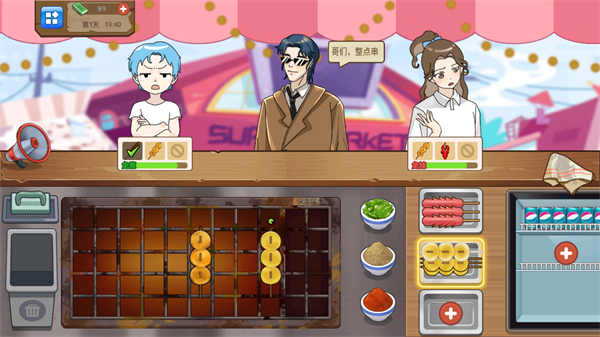 我的可愛餐廳無限金幣版最新版本 v1.0.2 3