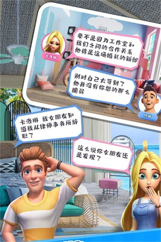 甜點消消無限鉆石版 v1.9.54.409.405.1023 0