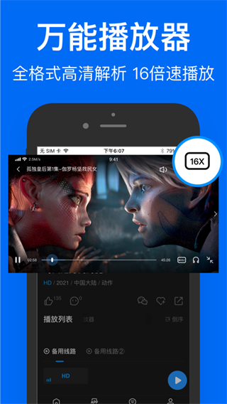 鯊魚瀏覽器官方版 v8.6.1  安卓版 2