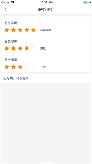 江西云上婦幼遠程醫(yī)療平臺3