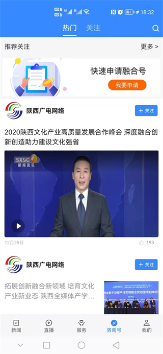 愛洛南 v1.3.0 安卓官方版 1