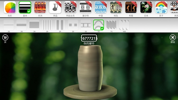 一起做陶藝無限金幣無限鉆石版手游 v3.6.3 3