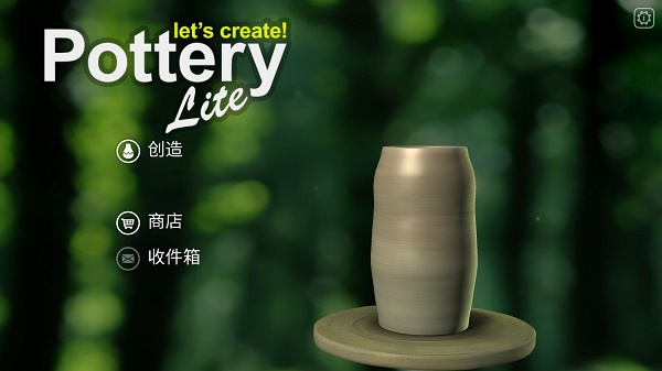 一起做陶藝無限金幣無限鉆石版手游 v3.6.3 0