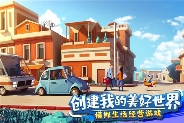 金币大富翁无限资源版 v1.3.00