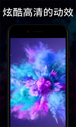 百變桌面壁紙app v3.6.6安卓版 2