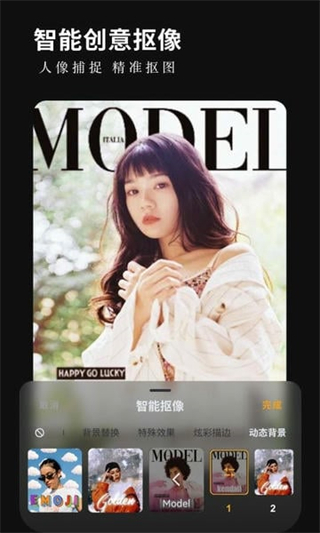 小影去水印最新版 v9.31.5安卓版 3